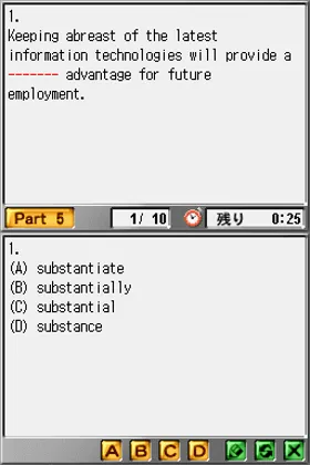 Gakken DS - Shin TOEIC Test Kanzen Kouryaku (Japan) screen shot game playing